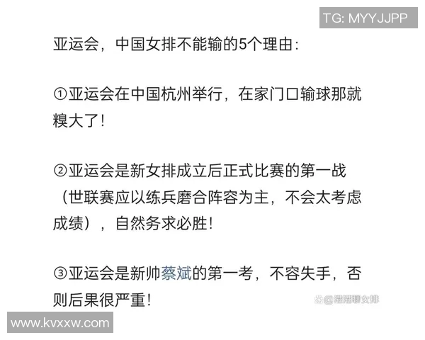 杭州排球队与北京排球队速度较量的赛后分析与反思 杭州排球队与北京排球队速度较量的赛后分析与反思