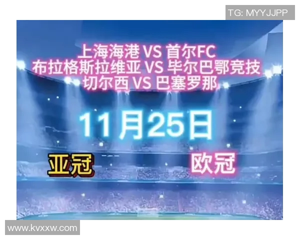 斯拉维亚与切尔西比赛结果预测及双方近期状态分析