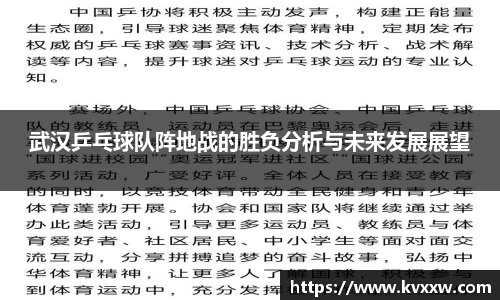 ks8凯发官方网站