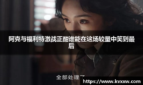 K8凯发·国际