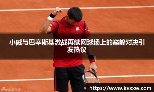 ks8凯发官方网站