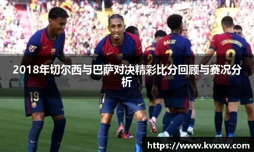 米兰电竞app官网