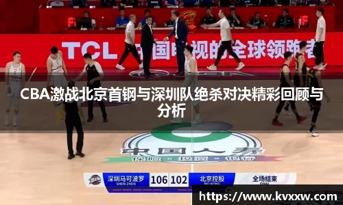 米兰电竞