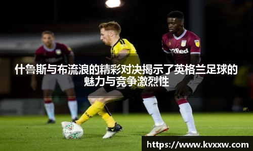 米兰电竞app官网