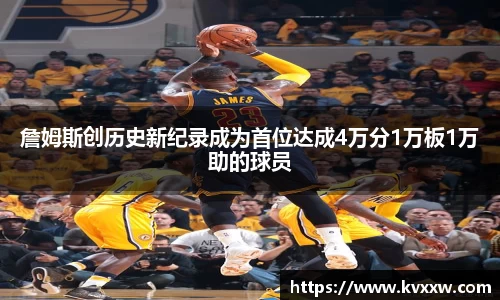 米兰电竞