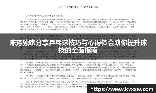 米兰电竞