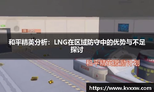 米兰电竞app官网