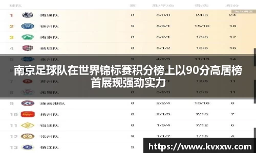 米兰电竞app官网