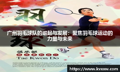 米兰电竞app官网
